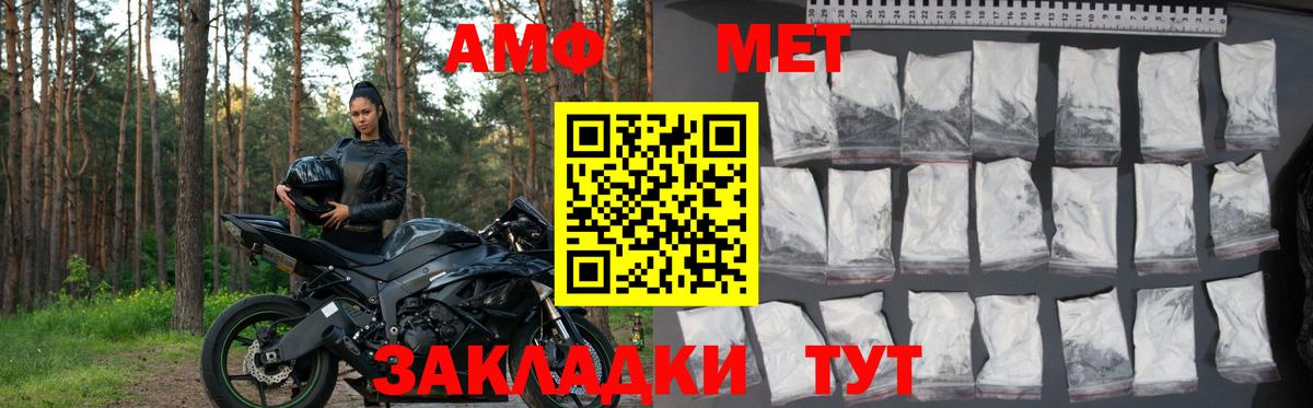 Минусинск  Вход с VPN  Кокаин  Гашиш  МДМА  Меф МЯУ МЯУ   Канабис 