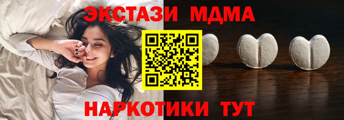 Экстази ешки Минусинск