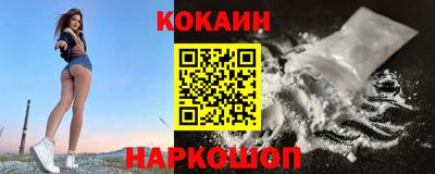 кокс Заводоуковск