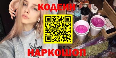 кокс Заводоуковск