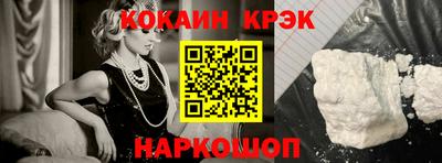 кокс Заводоуковск