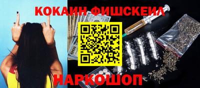 гидра Заволжье