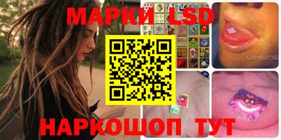 ГАЛЛЮЦИНОГЕННЫЕ ГРИБЫ Жуковский