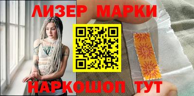 гидра Заволжье