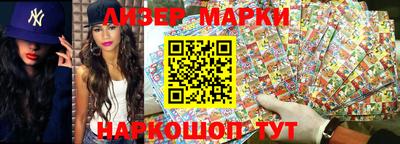 гидра Заволжье