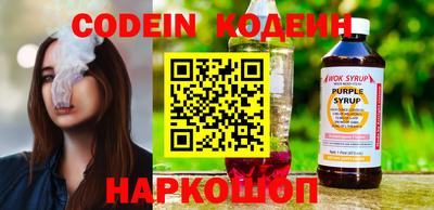 гидра Заволжье