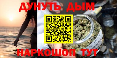 ГАЛЛЮЦИНОГЕННЫЕ ГРИБЫ Жуковский