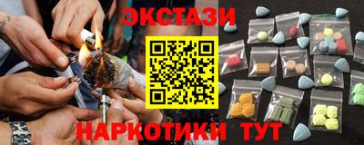 гидра Заволжье