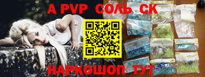 гидра Заволжье