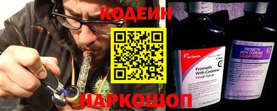 кокс Заводоуковск