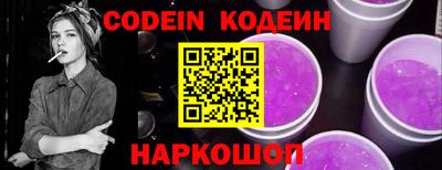 гидра Заволжье