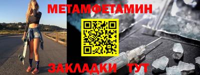 кокс Заводоуковск