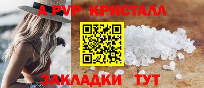 гидра Заволжье