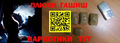 ГАЛЛЮЦИНОГЕННЫЕ ГРИБЫ Жуковский