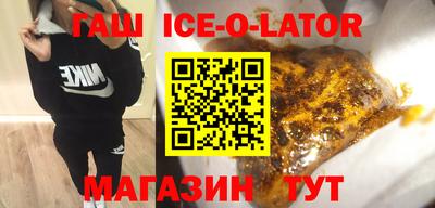 кокс Заводоуковск
