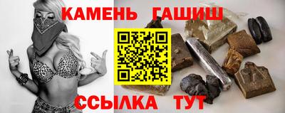 ГАЛЛЮЦИНОГЕННЫЕ ГРИБЫ Жуковский
