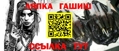 гидра Заволжье