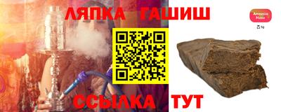 гидра Заволжье
