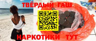 гидра Заволжье