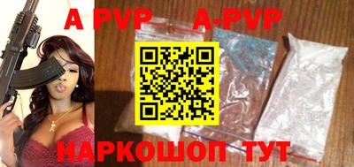 гидра Заволжье