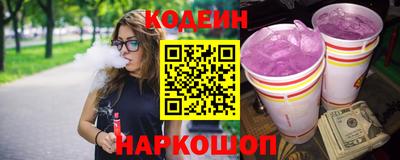кокс Заводоуковск